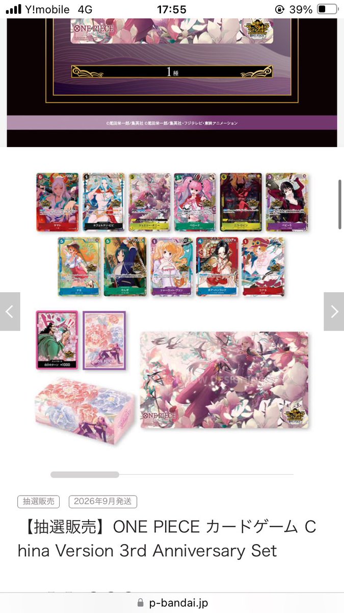 ashikusai tweet media