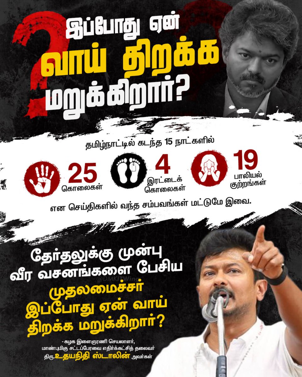 DMK IT WING tweet media