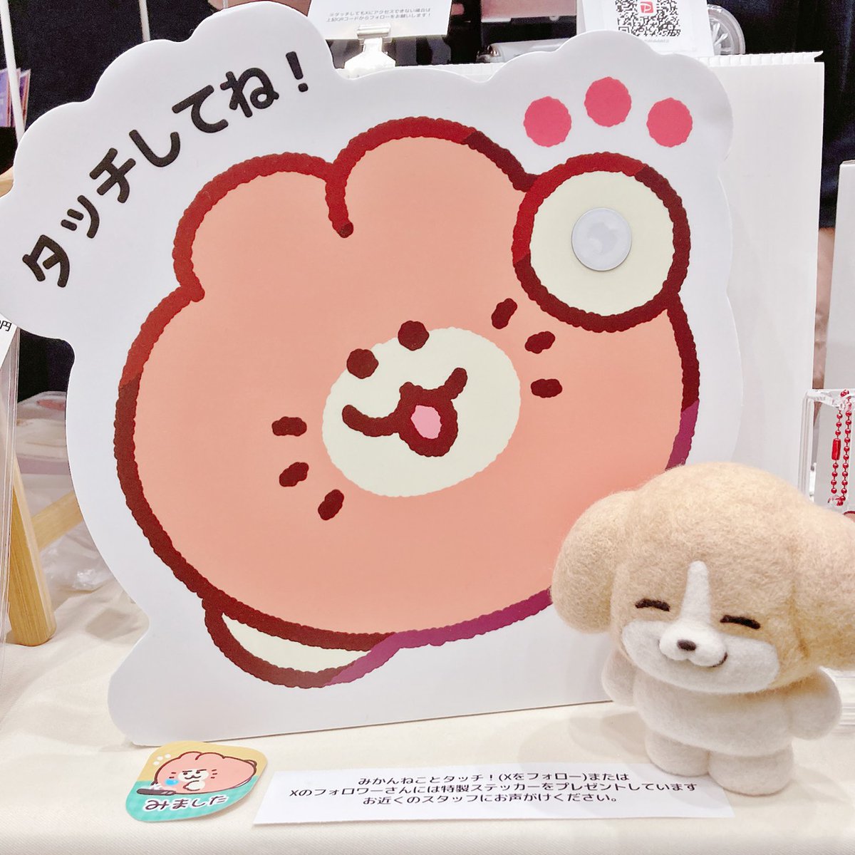 ﾀｯﾁ／ 🐱👏🐶