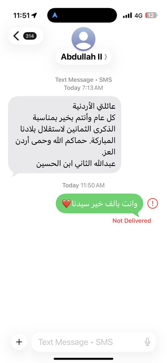 عمر كوسا 🇵🇸 tweet media