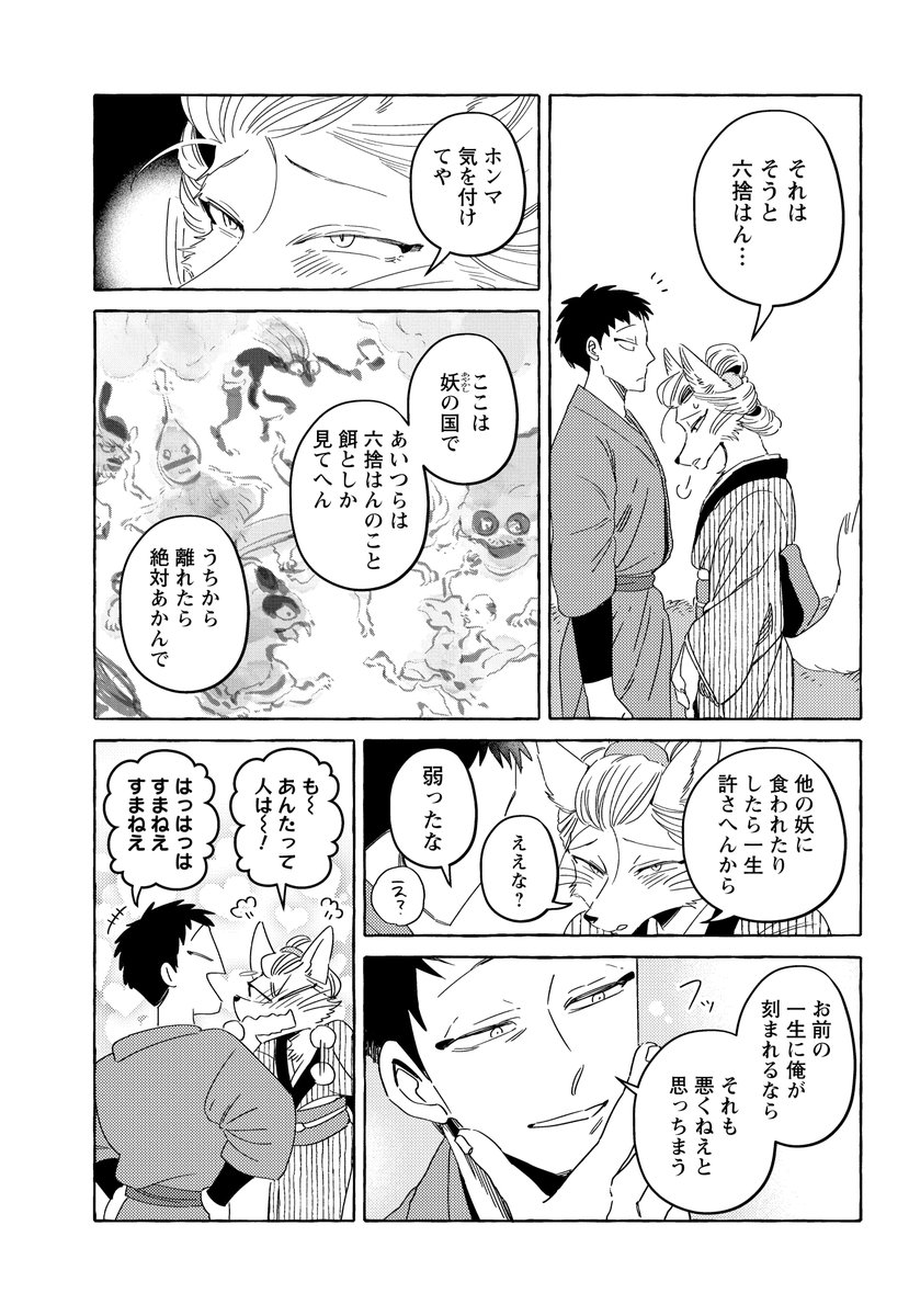 (2/4) 