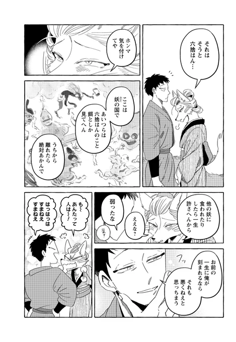 (2/4) 