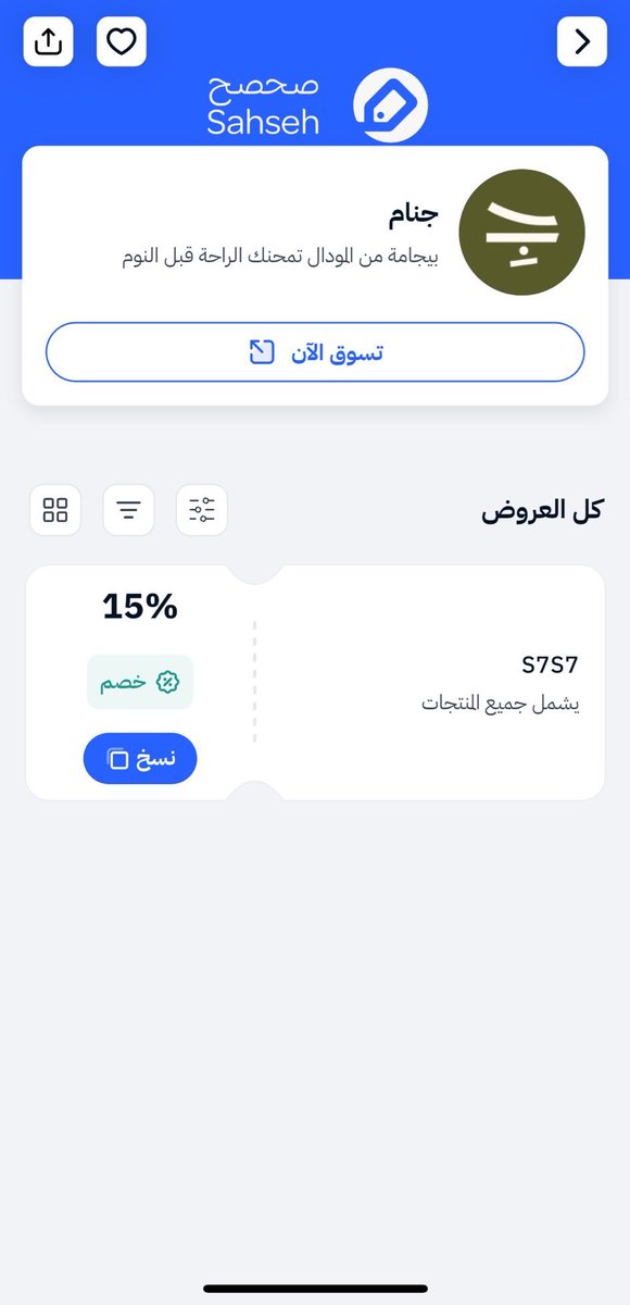 خالد tweet media