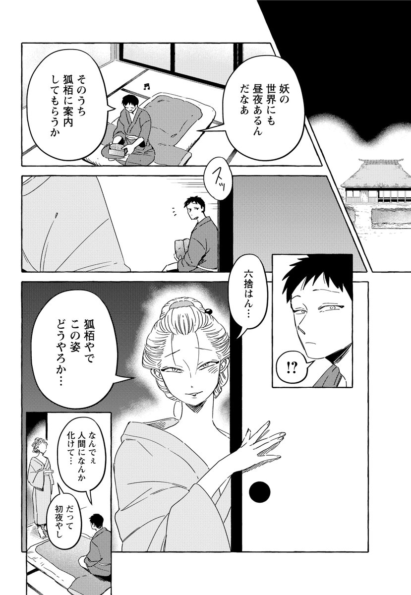 (2/4) 