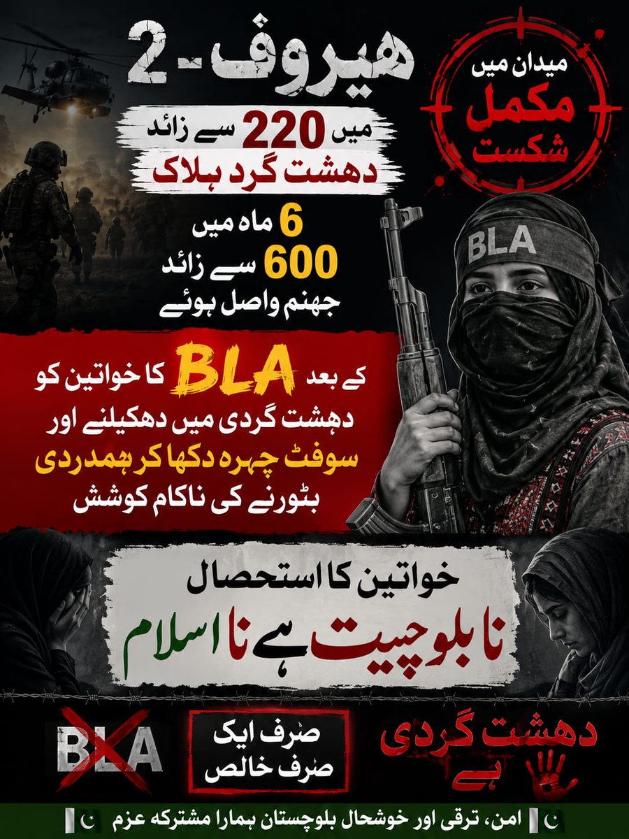 Saif Kazmi tweet media