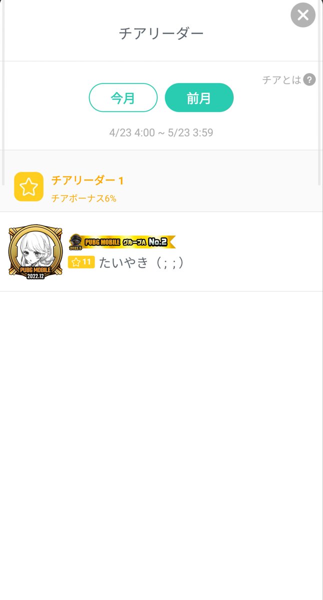 ochachi22's tweet photo. チアリーダーありがとっち☺ https://t.co/ttgn6sp1lF