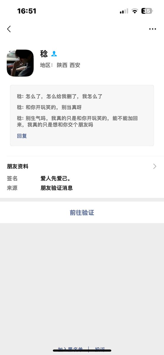 小七 tweet media