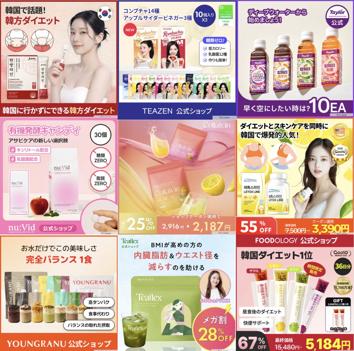 maromaro_beauty's tweet photo. 減量ｶﾞﾁ勢が選ぶQoo10メガ割で買うべきダイエットサプリこれね⤵︎
マンジャロとか危ないものに頼らないで痩せる体質つくってこ❤️‍🔥😡🥊 https://t.co/VT9adSPOFF