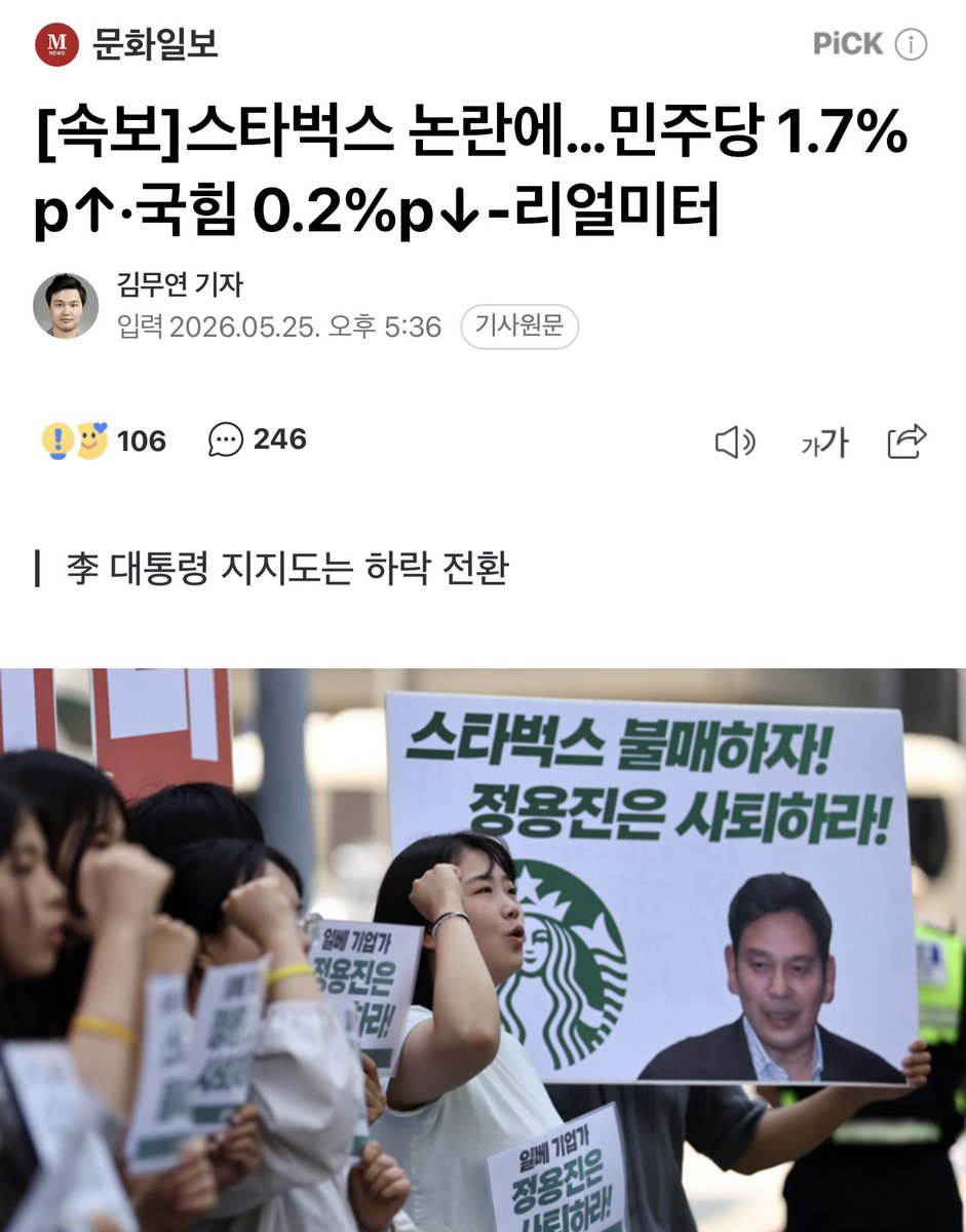 토마호크_Tomahawk tweet media