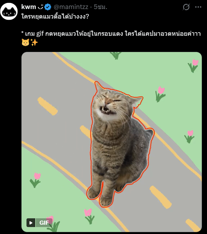 🐳『บต ชอบกิน SenSen Sushi』||| tweet media