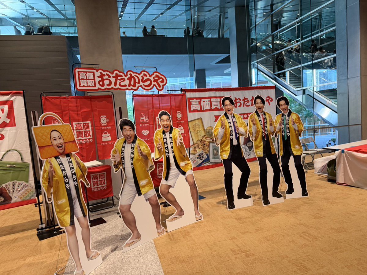 ダチョウ倶楽部40周年感謝祭【イベント公式】2026年5月25日（月）東京国際フォーラムホールA tweet media