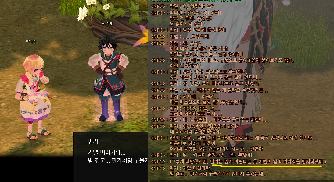 LT송 tweet media