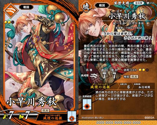 北佐原政所義連師行【抜刀妻】 tweet media