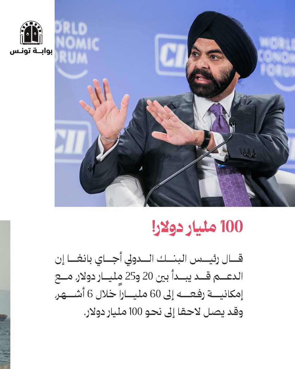 Tunigate - بوابة تونس tweet media