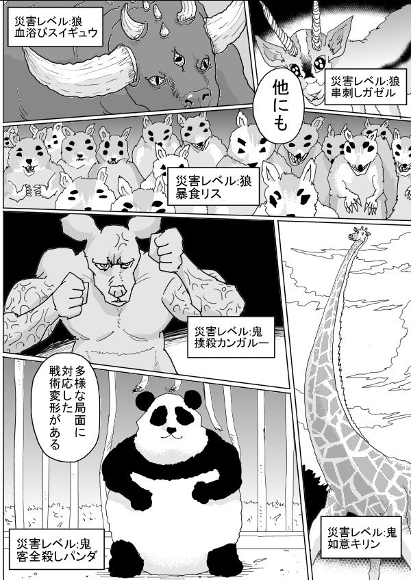 こいつ tweet media