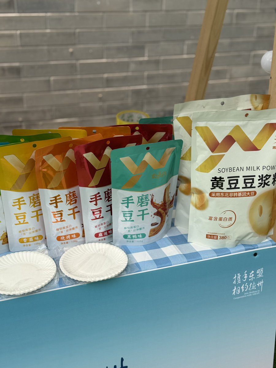 HumanitiesY's tweet photo. Rooted in Dezhou, open to ASEAN. YuWang steadily expands overseas layout. We uphold sincerity and credibility to build a new pattern of cross-border industrial cooperation. https://t.co/7JGxD7ZaU0