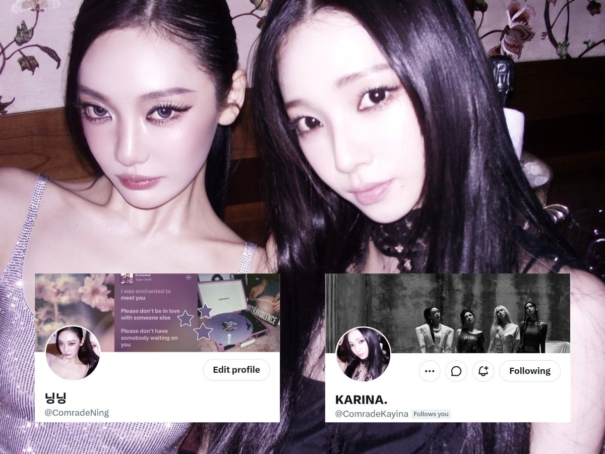 닝닝 tweet media