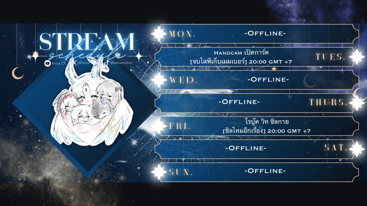 Astia Nievestelar 🌟| Vtuber tweet media