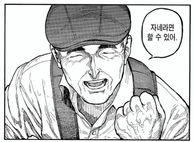 반찬 tweet media