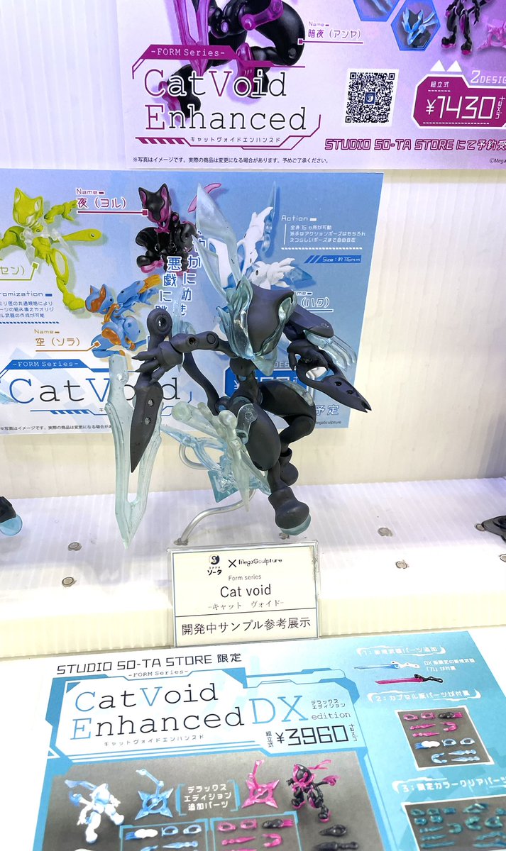 Arata@次はデザフェス N-354 tweet media