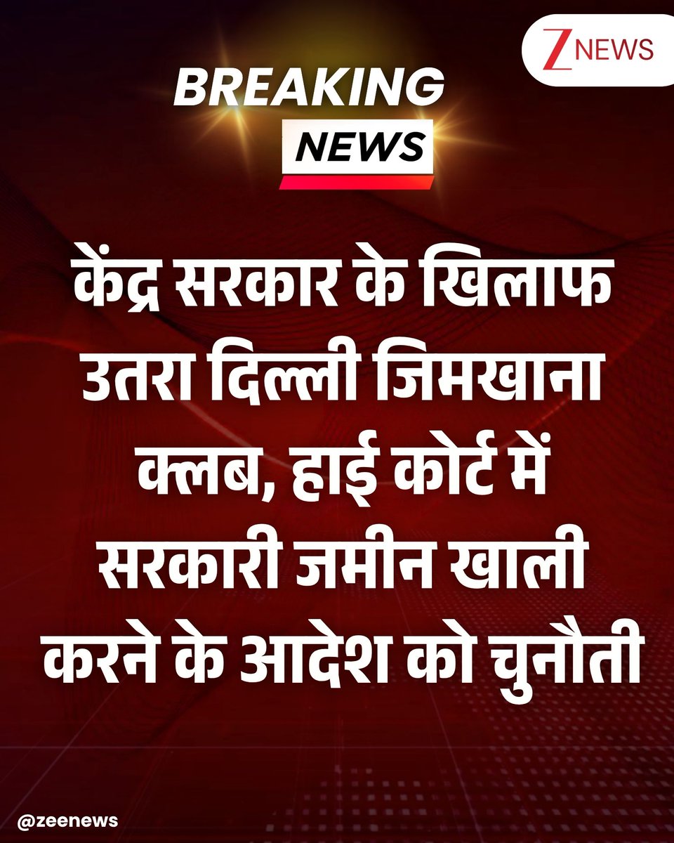 Zee News tweet media