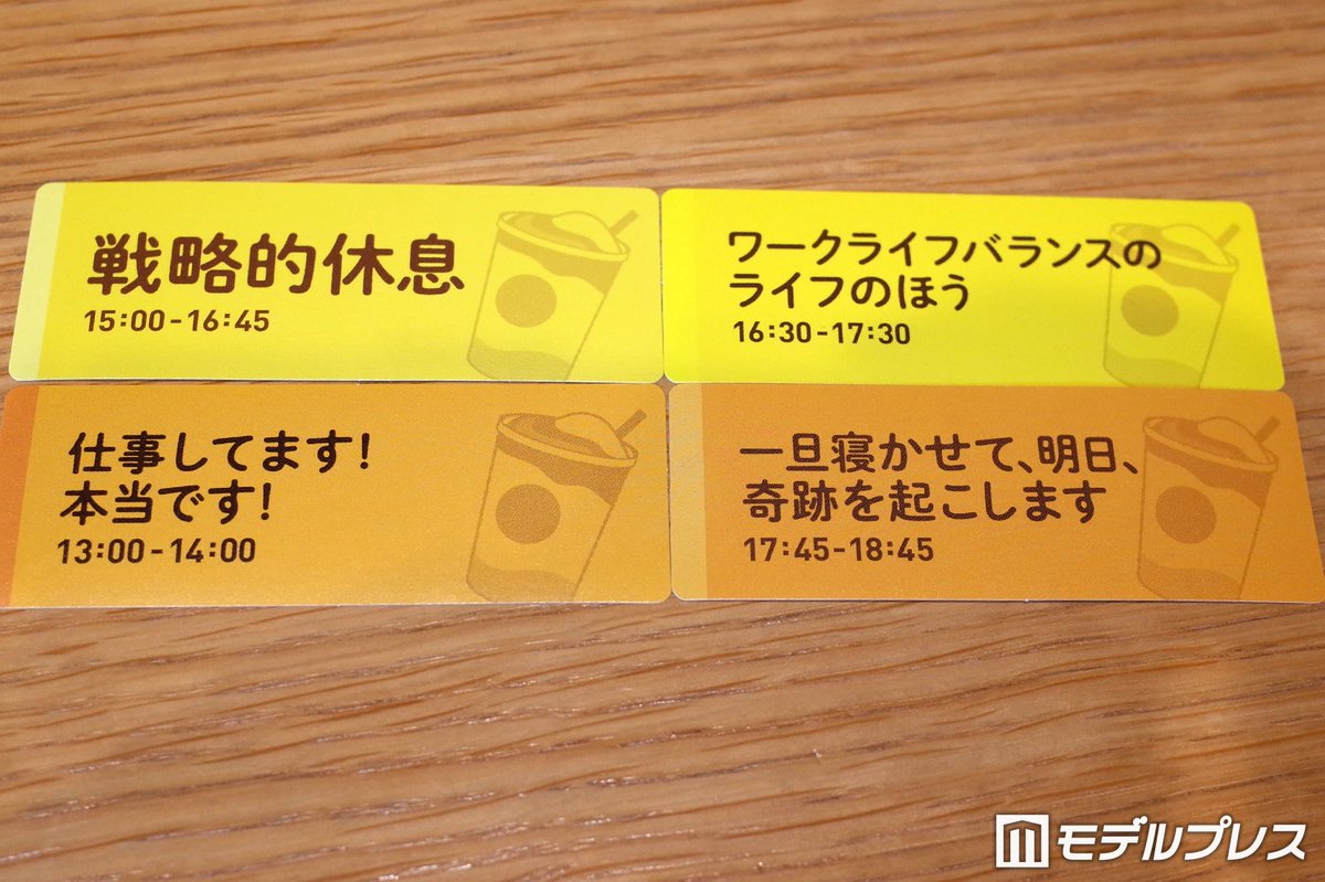 モデルプレス tweet media