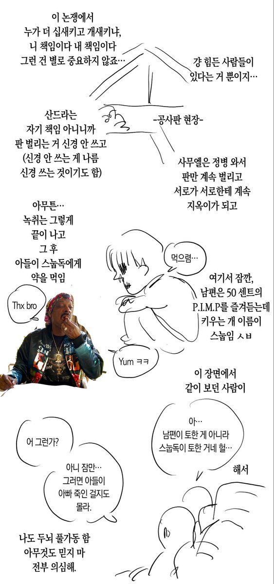 프로국수 tweet media