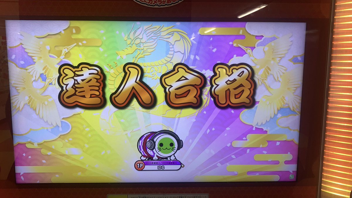 遙 tweet media