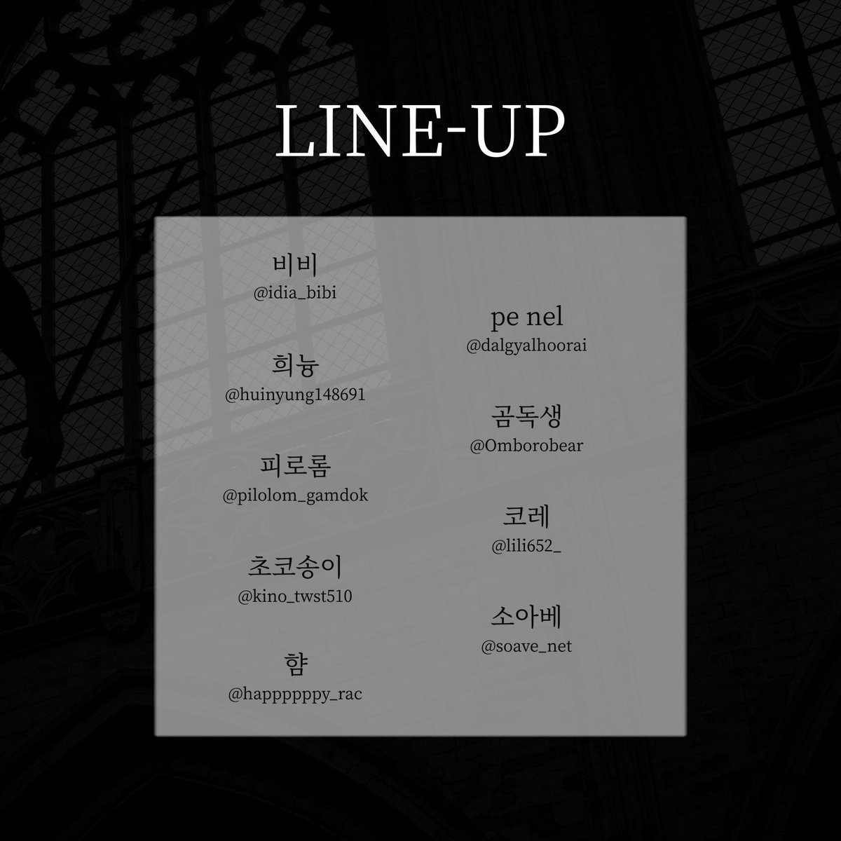 「트위스테 일일카페」 NRC Lounge tweet media