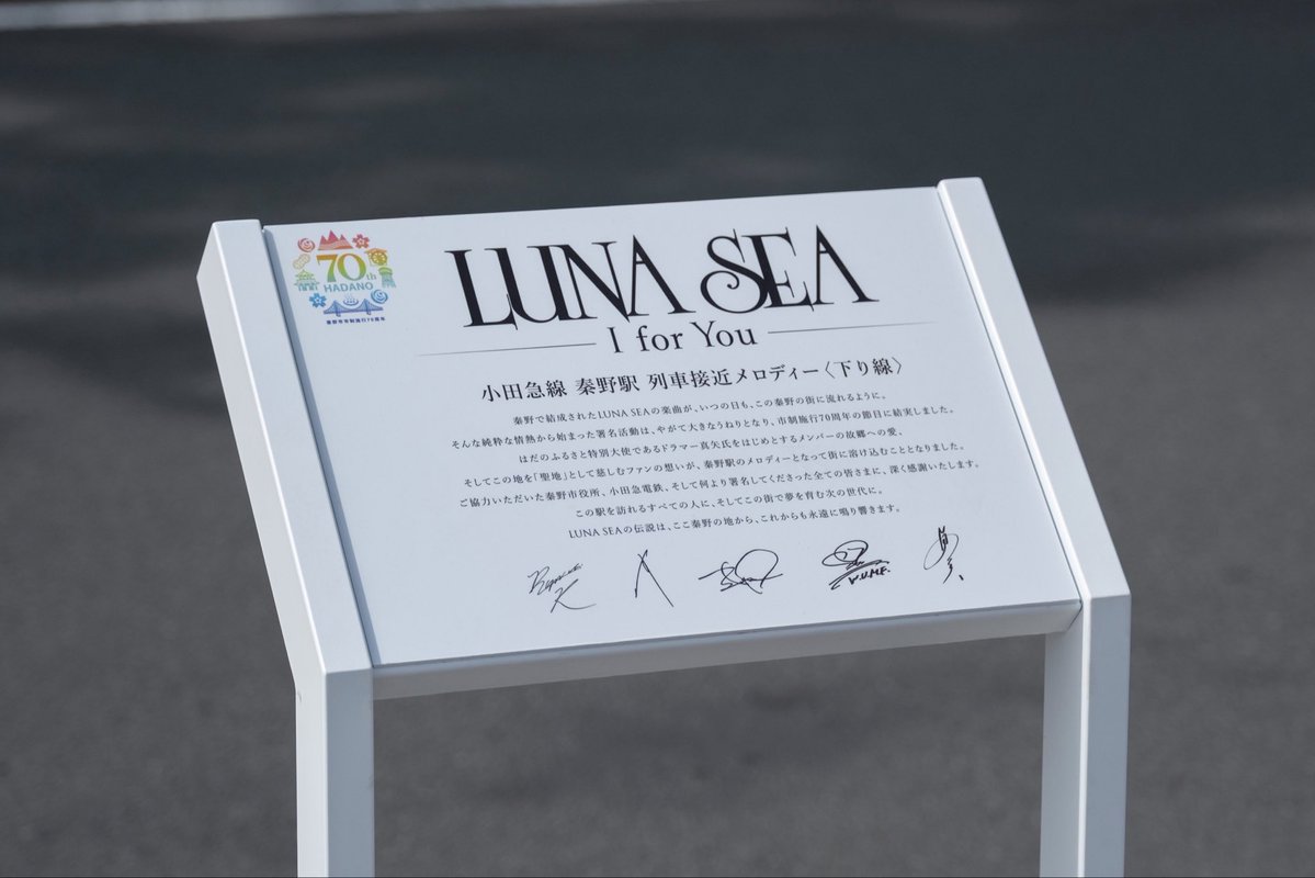 LUNA SEA tweet media