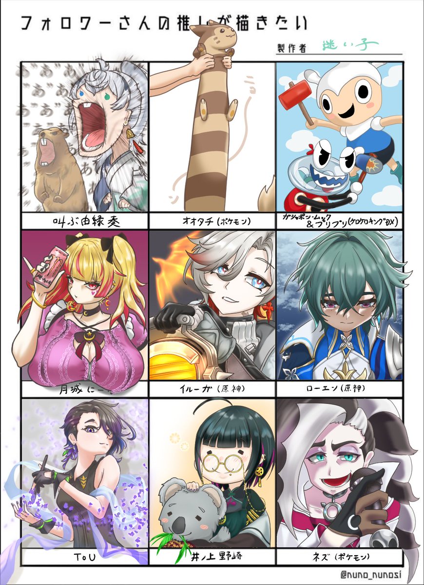 迷い子(まいご) tweet media