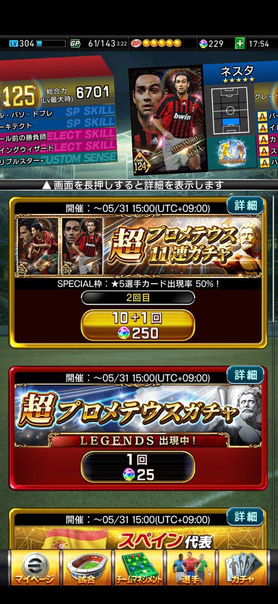 ryu0825hati's tweet photo. １蹴りフィーゴ🤯 https://t.co/AQlxEtqehj