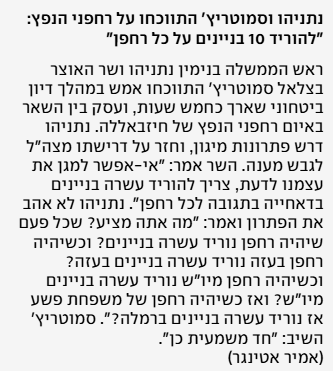יוסף אקרמן tweet media