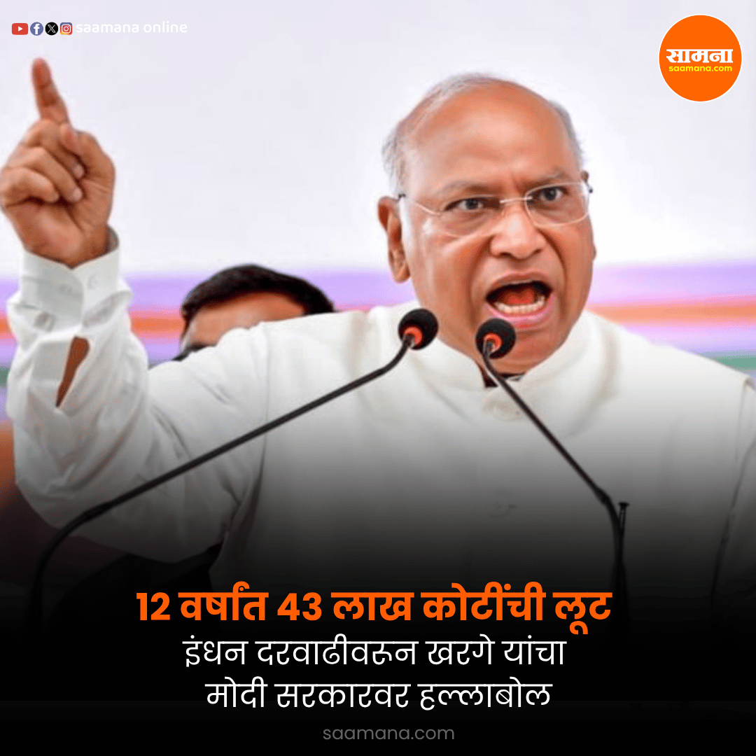 Saamana Online tweet media