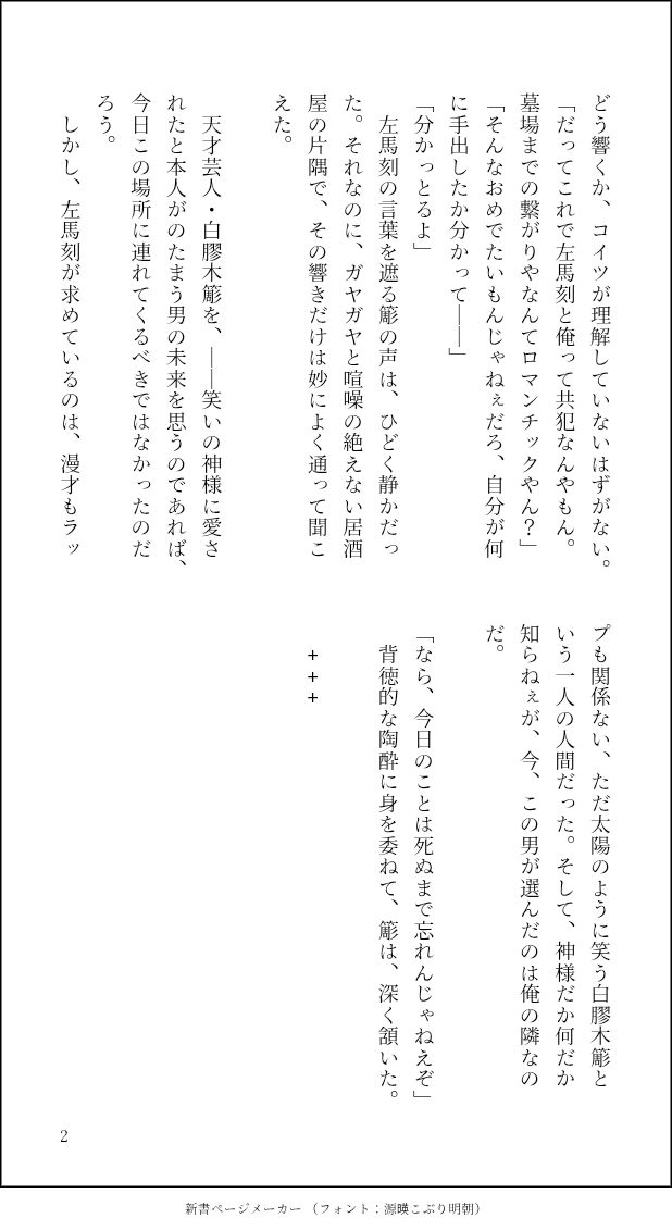 いよ tweet media