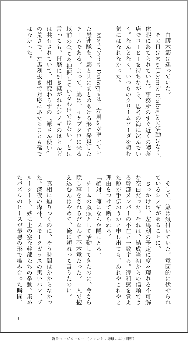 いよ tweet media
