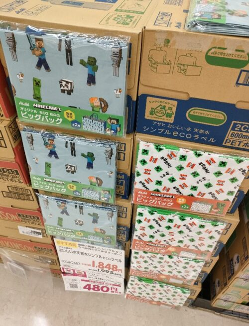 アサヒ飲料『マイクラ』オリジナルビッグバッグおまけが店頭でもらえる