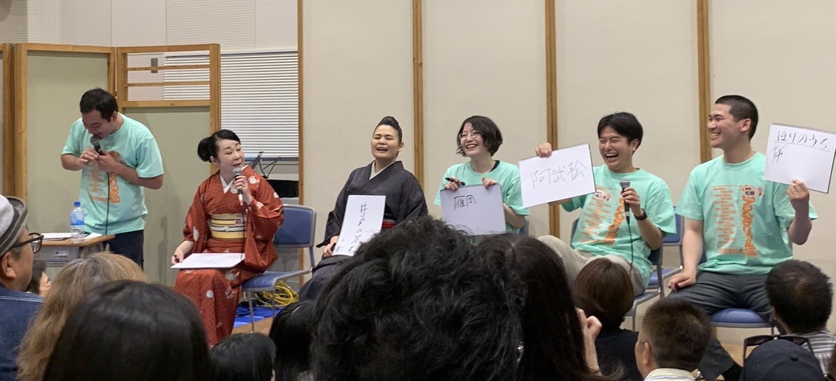 桂竹千代@5/1より真打昇進披露興行中 tweet media