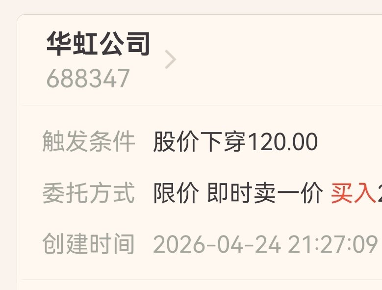 TingHu♪ tweet media