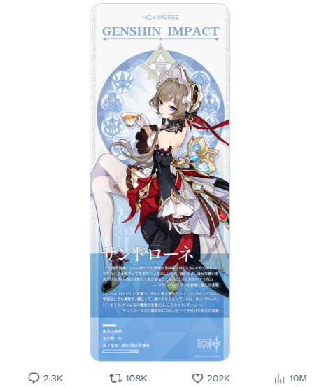 Genshin Mains_Your Guide to Teyvat tweet media