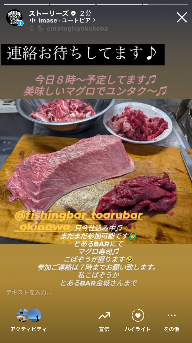 toarubar666's tweet photo. 美味しそう。楽しみ過ぎる。
食べたい方はお気軽に連絡下さい♪
090-6634-8589 https://t.co/a69rJ9onX0