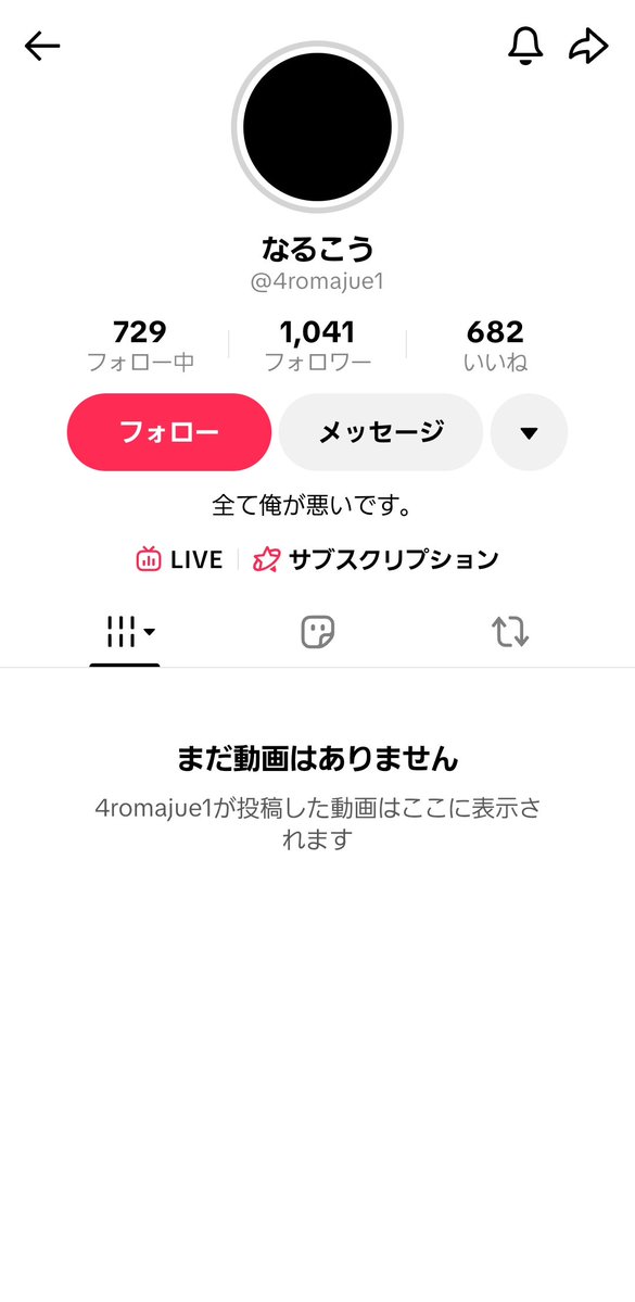 おぶちゃん tweet media