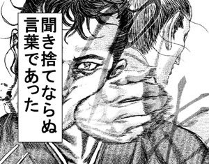 REX tweet media