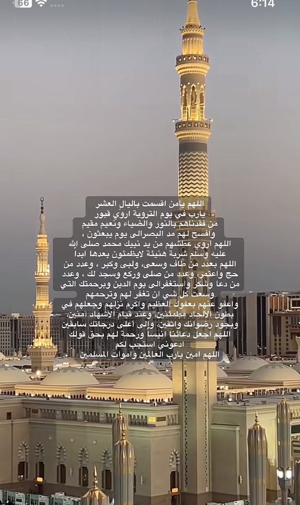 ____0i2's tweet photo. #يوم_الترويه https://t.co/JFGNLCRVEW