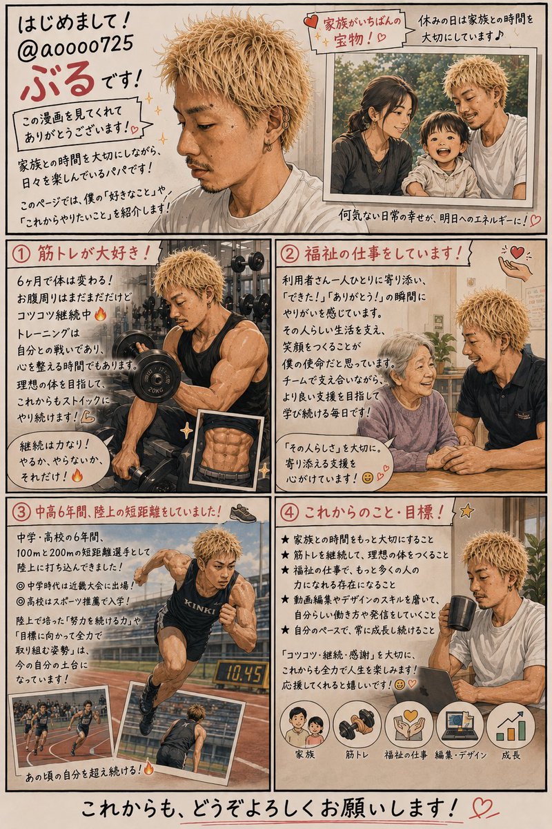 ぶる tweet media