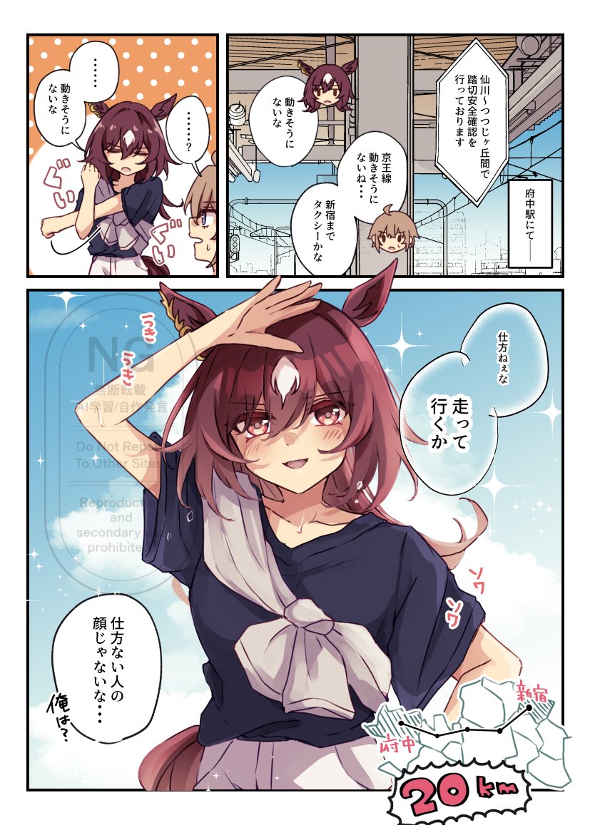 🌟ゆぐれ🐶次は夏コミ tweet media