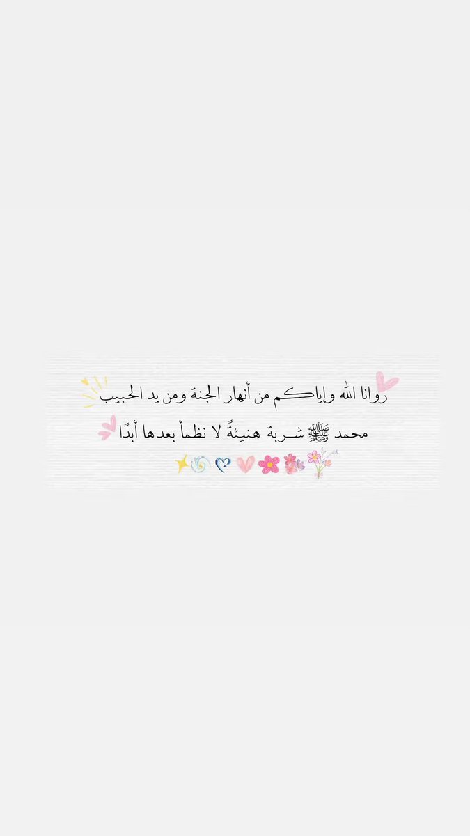 fooz11h's tweet photo. ✨🍃
 #يوم_الترويه https://t.co/KOfu1HOyXh