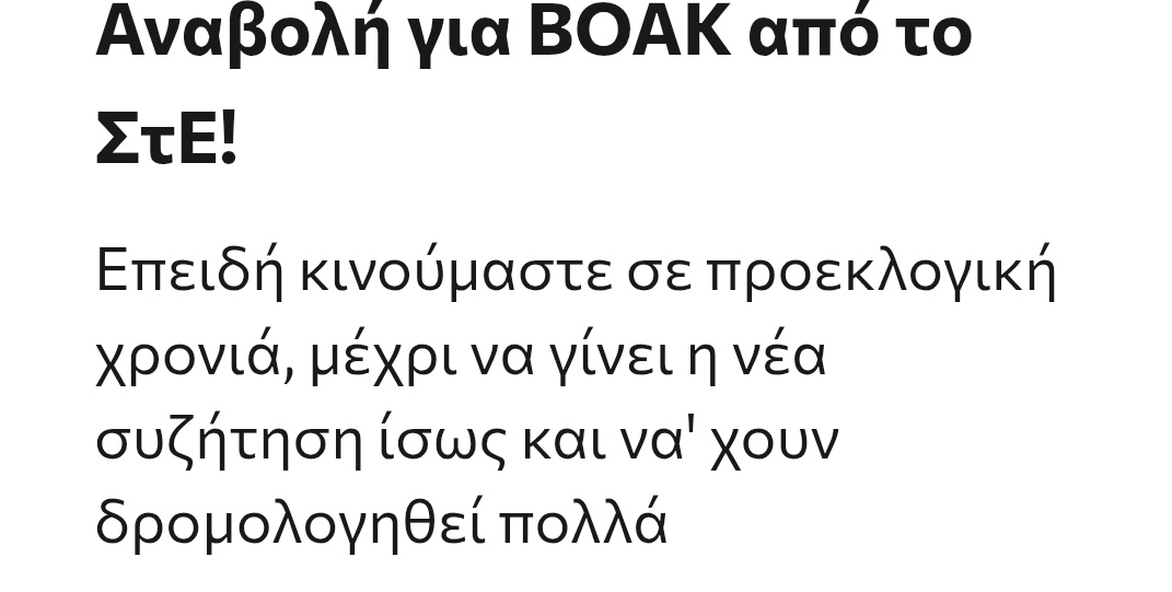 Ειδικός _Ψυχικης_Υγειας . tweet media
