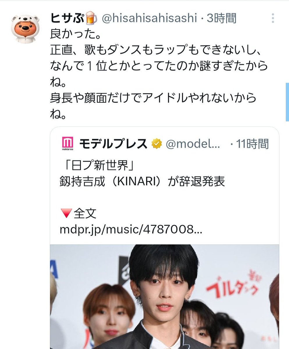 くちぱっっち tweet media