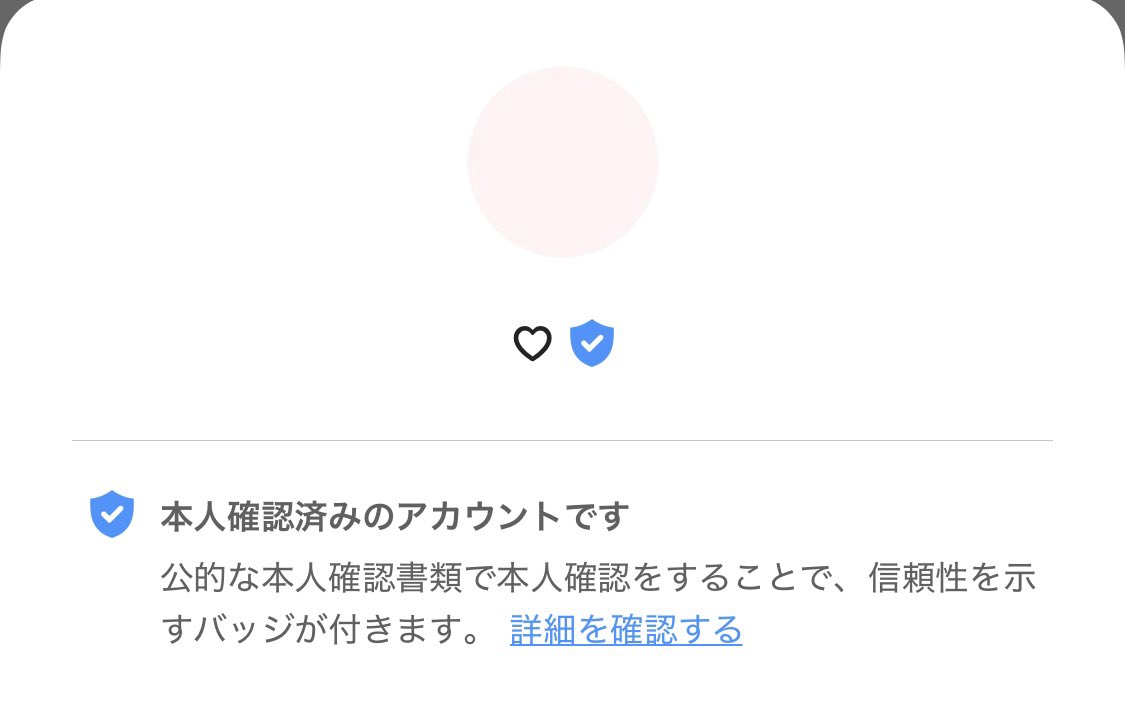 ♡ tweet media